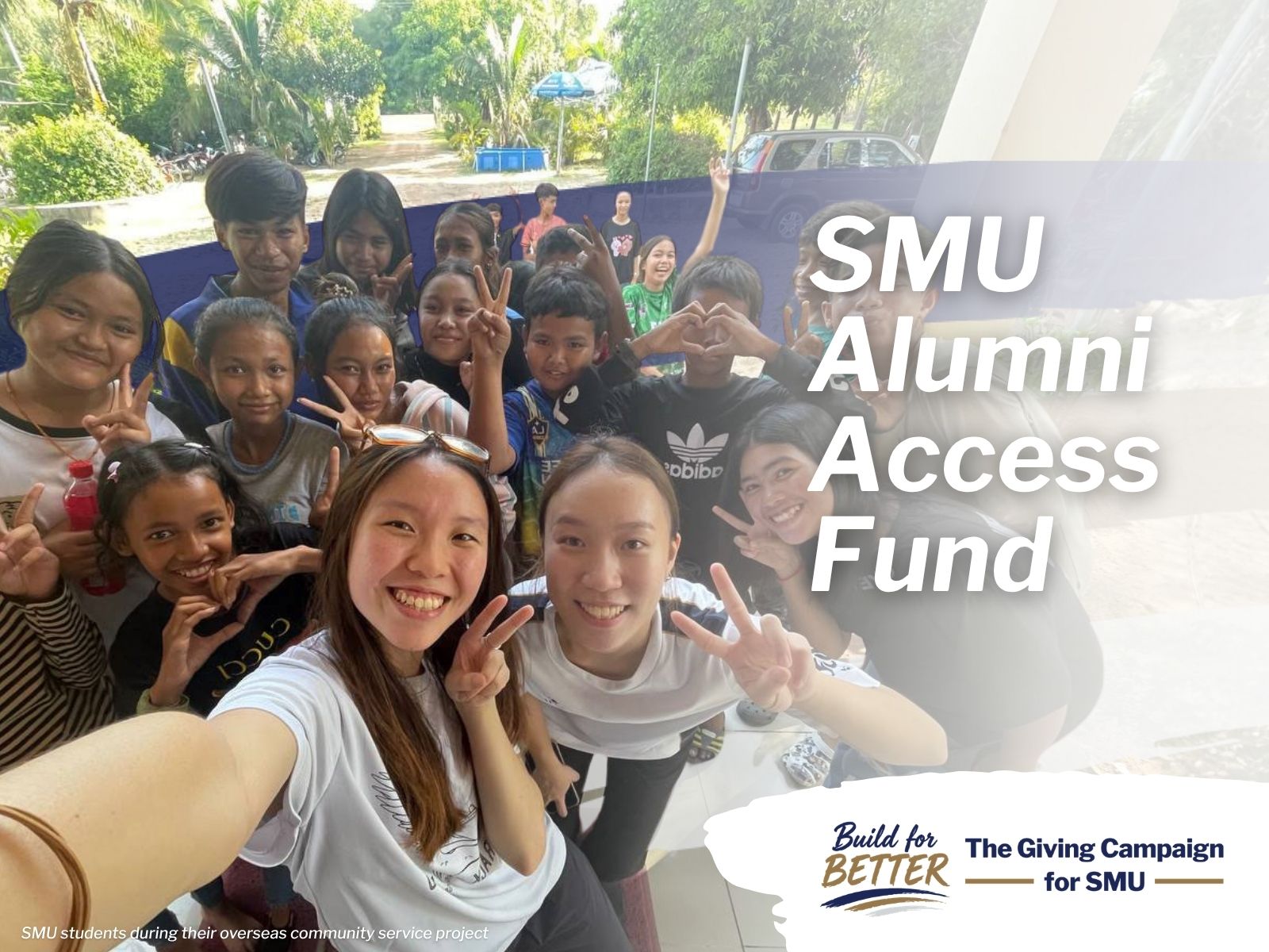 SMU Alumni Access Fund